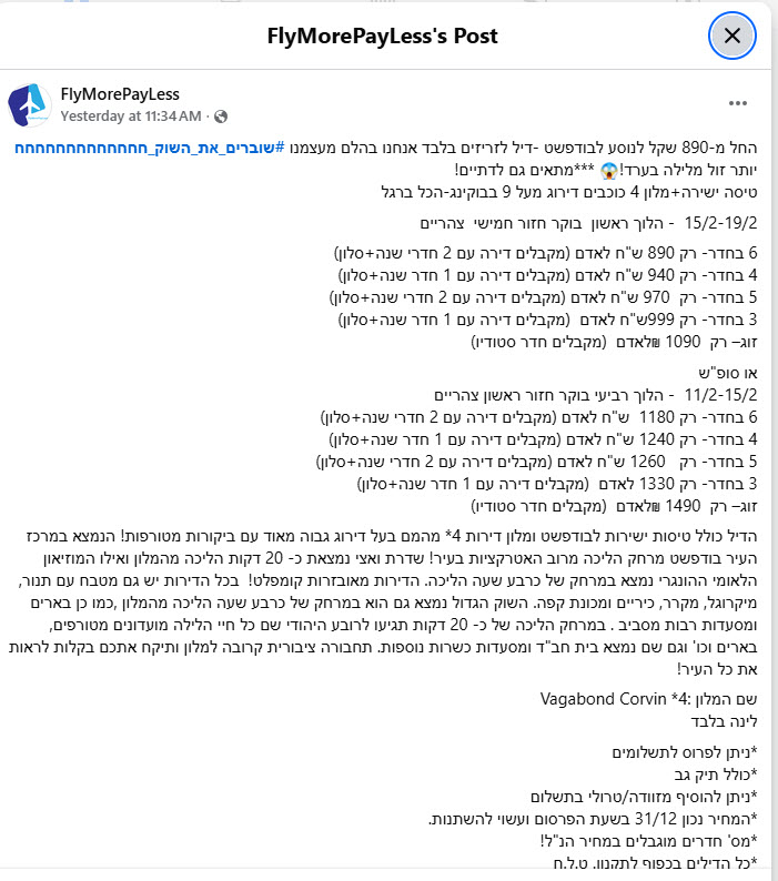 אלטרנטיבה לשונאי הקור: תאילנד במחיר של אירופה